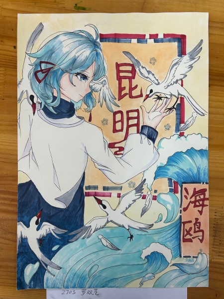 昆五中八年级3班罗双艺