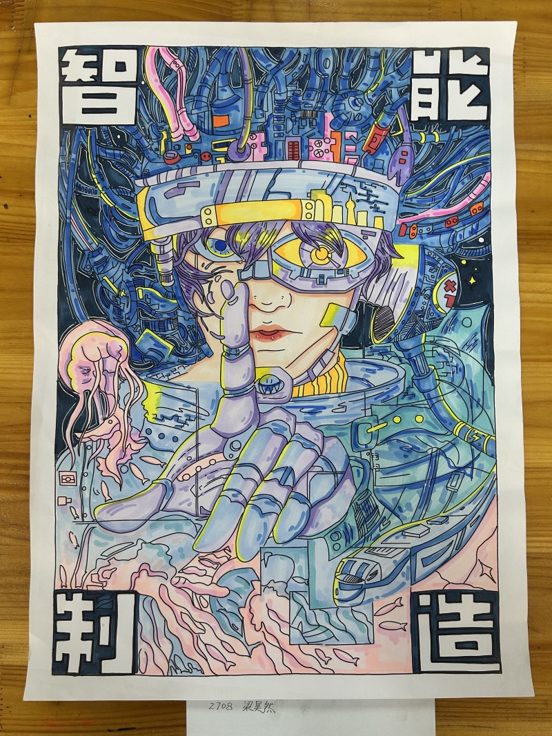 昆五中八年级8班梁昊然_副本