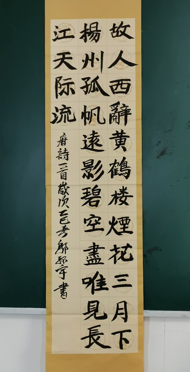 四年级7班 邬环宇