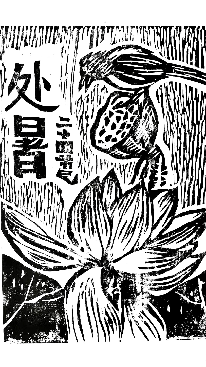 西山区教科院附中绘画作品4