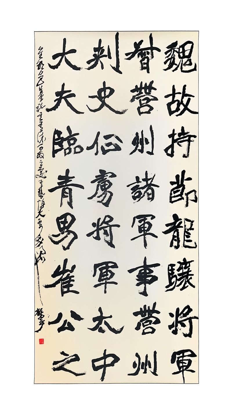 西山区教科院附中书法作品 (1)