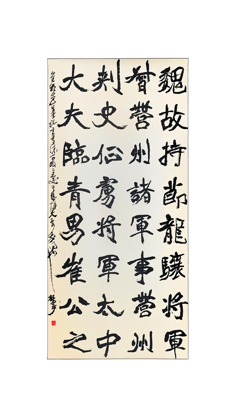 西山区教科院附中书法作品 (2)