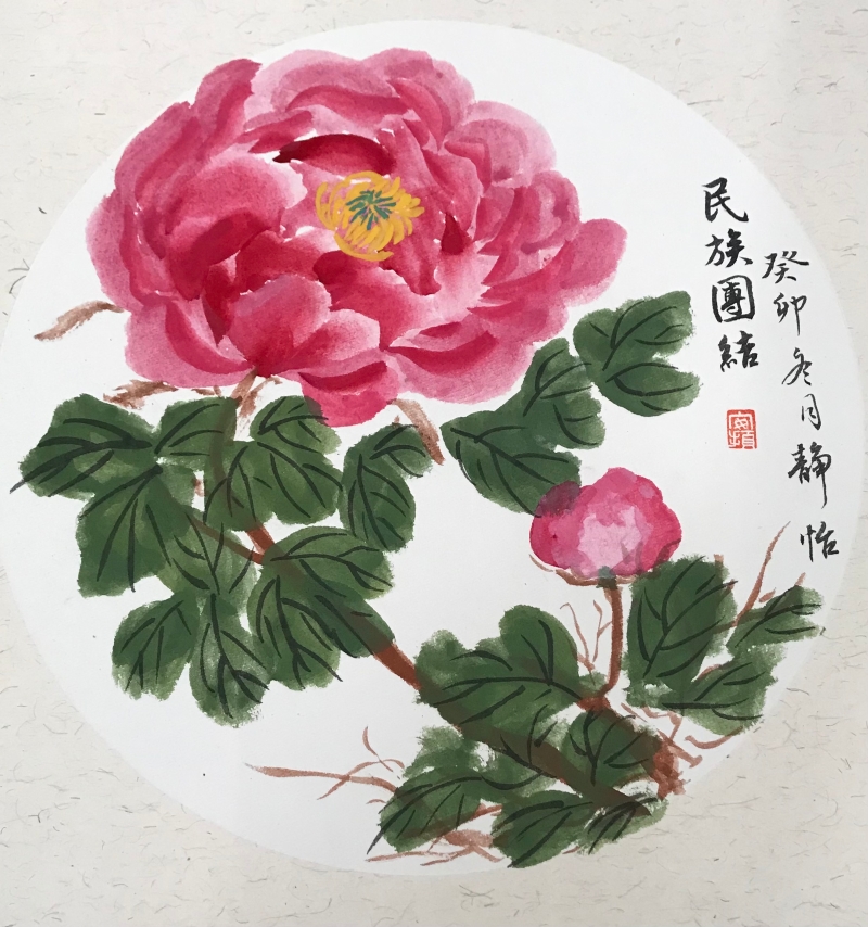 初一6班 李静怡