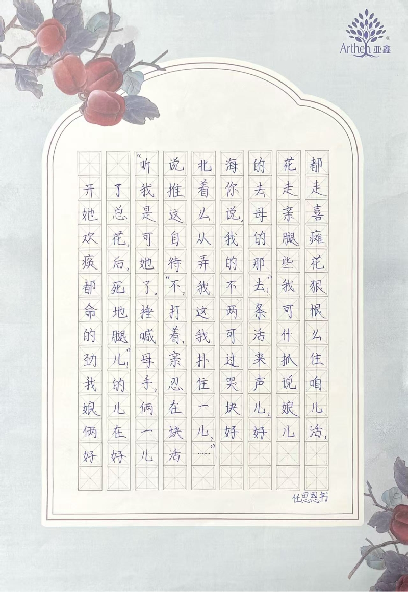 ebe50454b3f171e58524e5fd111b710_副本