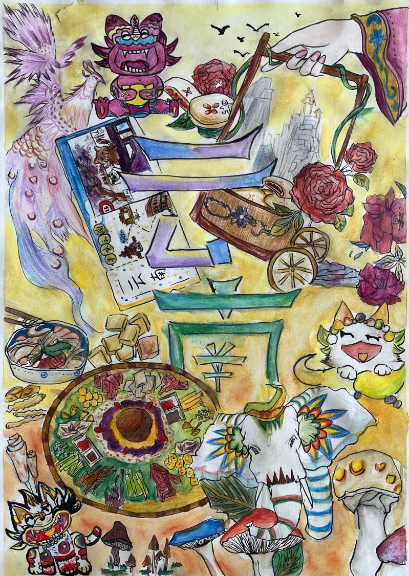 昆九中  李欣怡  《滇韵万花筒》