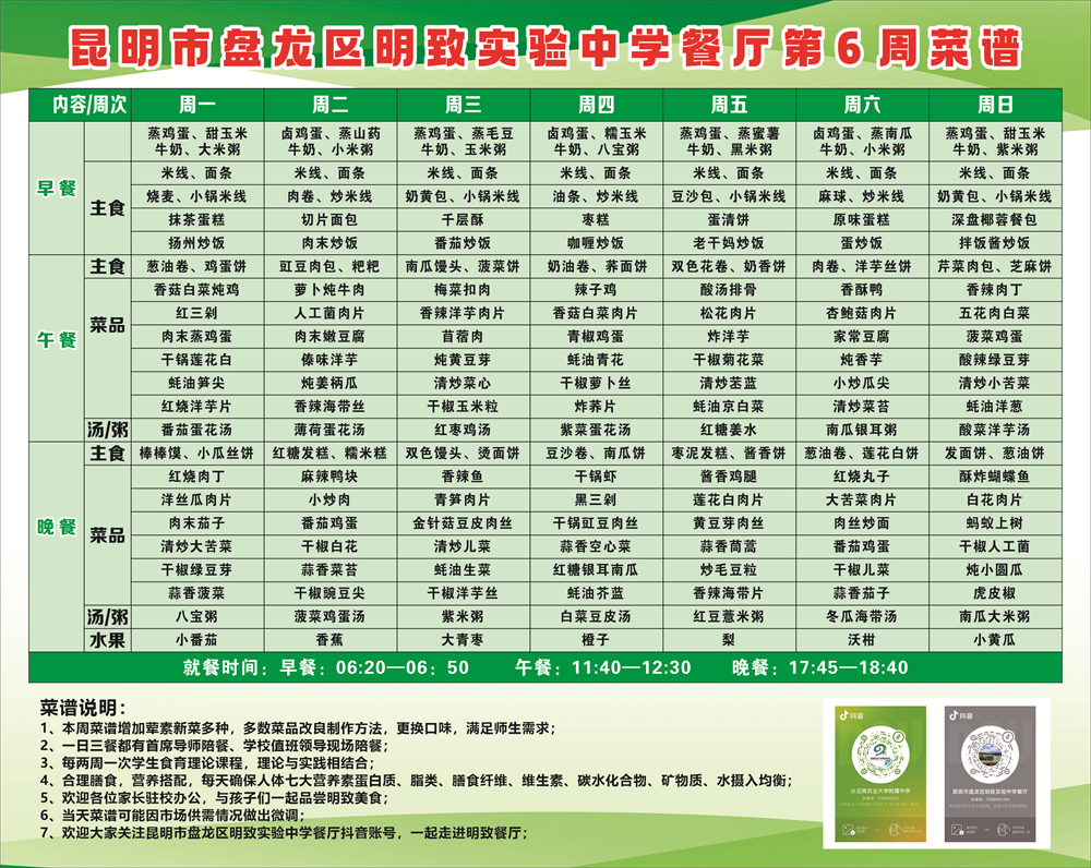 1eff5e52da7f53856f2d70e23f2be3e_副本