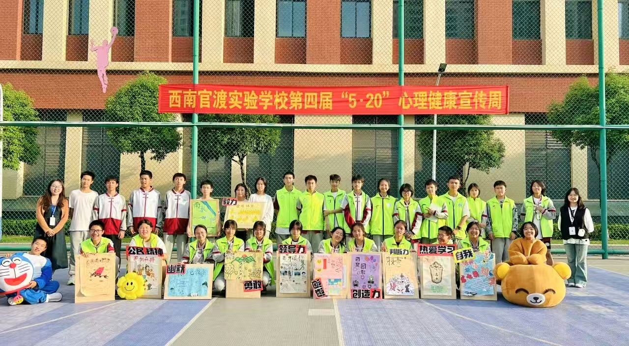 以心灵关怀促进学生成长