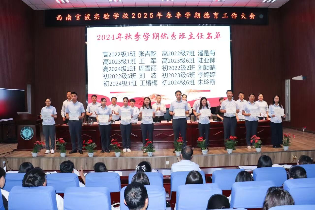 以家校协同增强育人之力