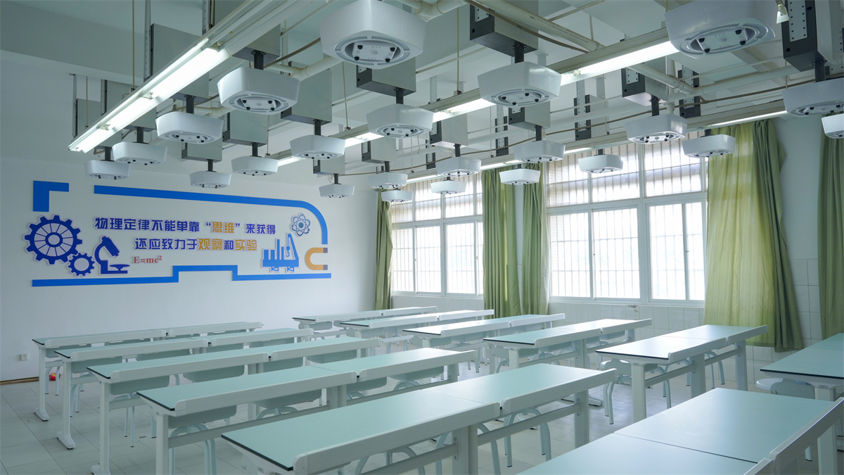 理化生实验室 (1)_副本