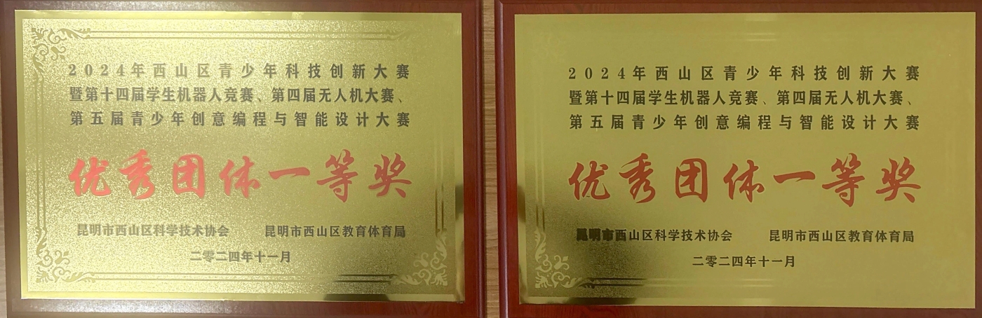 IMG_6111.JPG IMG_6111.JPG