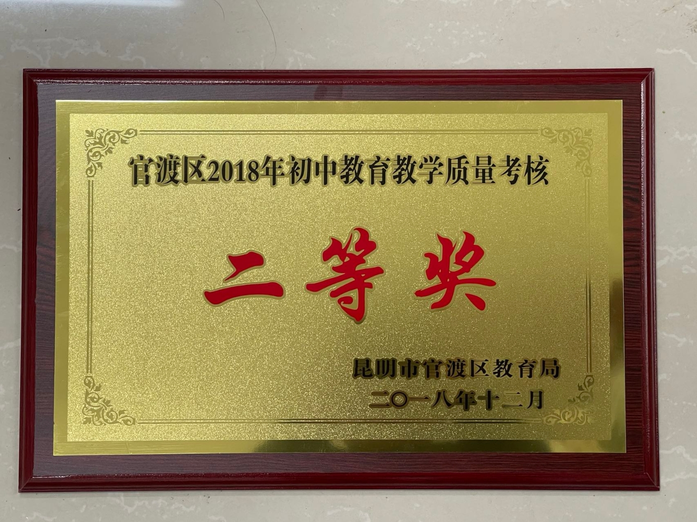 学校2.jpg 学校2.jpg