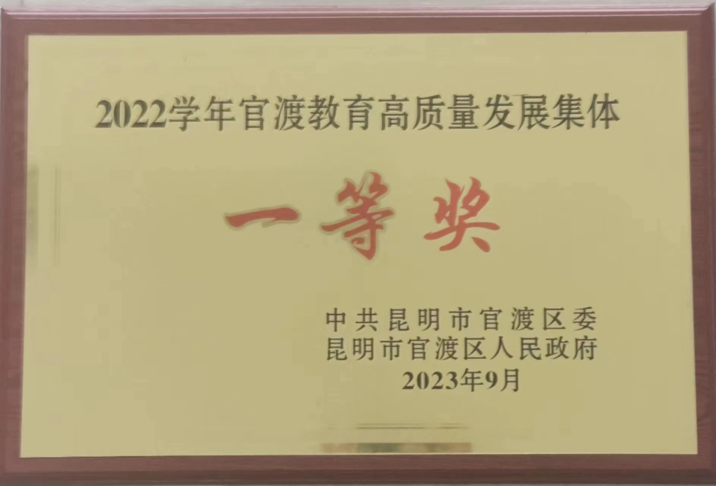 学校8.jpg 学校8.jpg