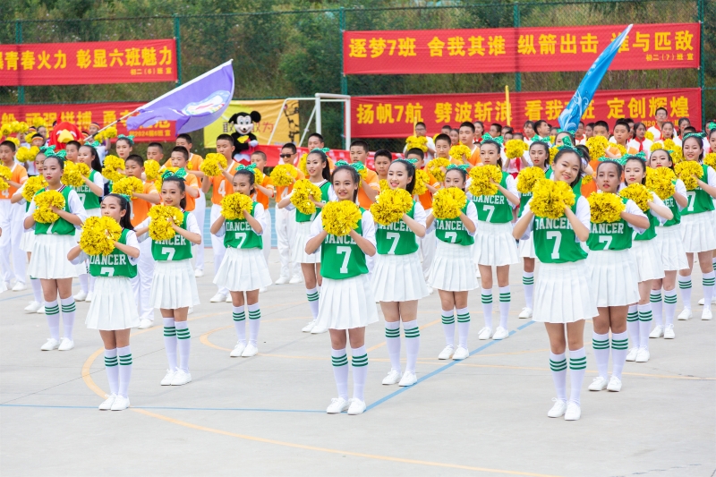 7 啦啦操