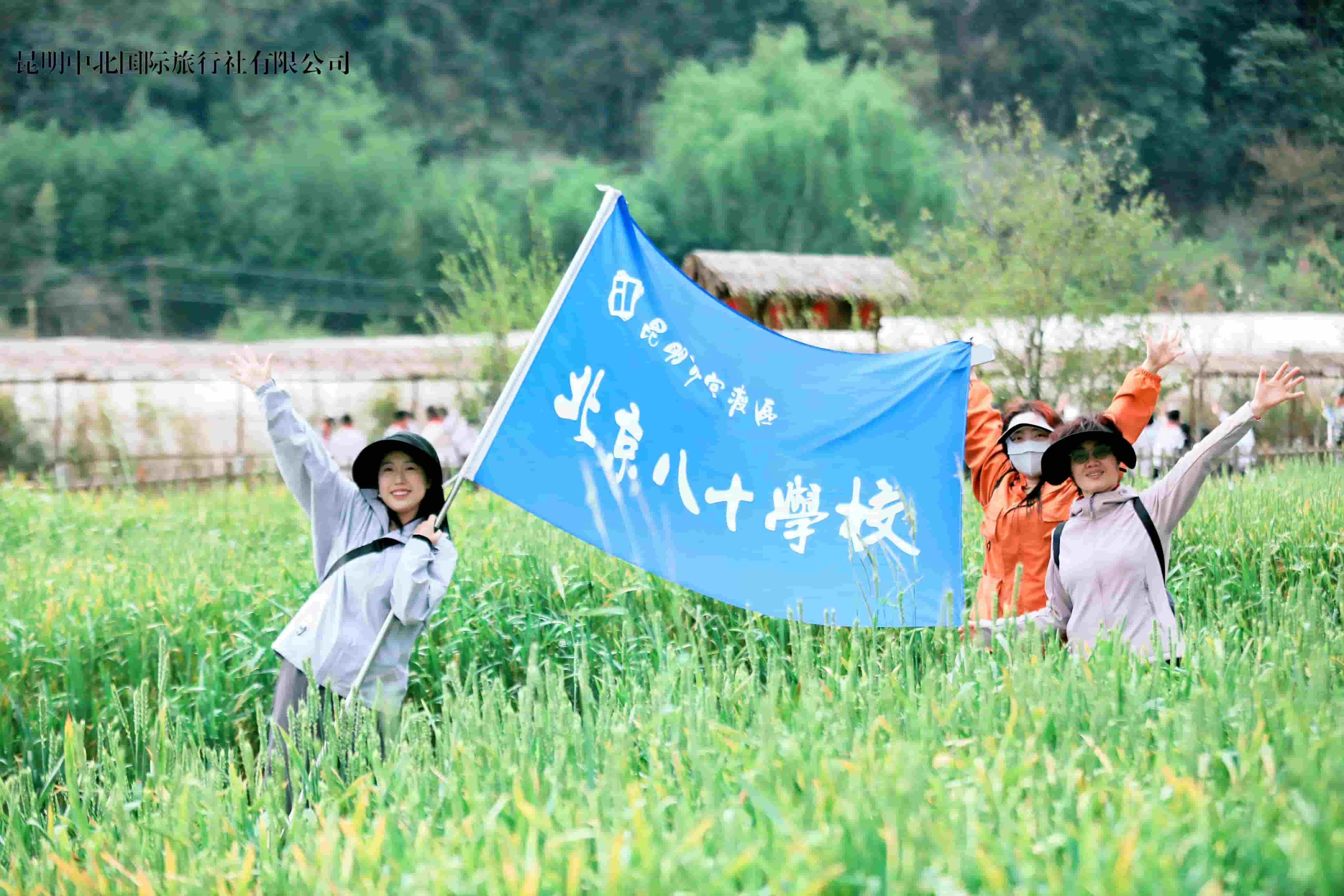 以人为本 和谐发展 志存高远 追求卓越