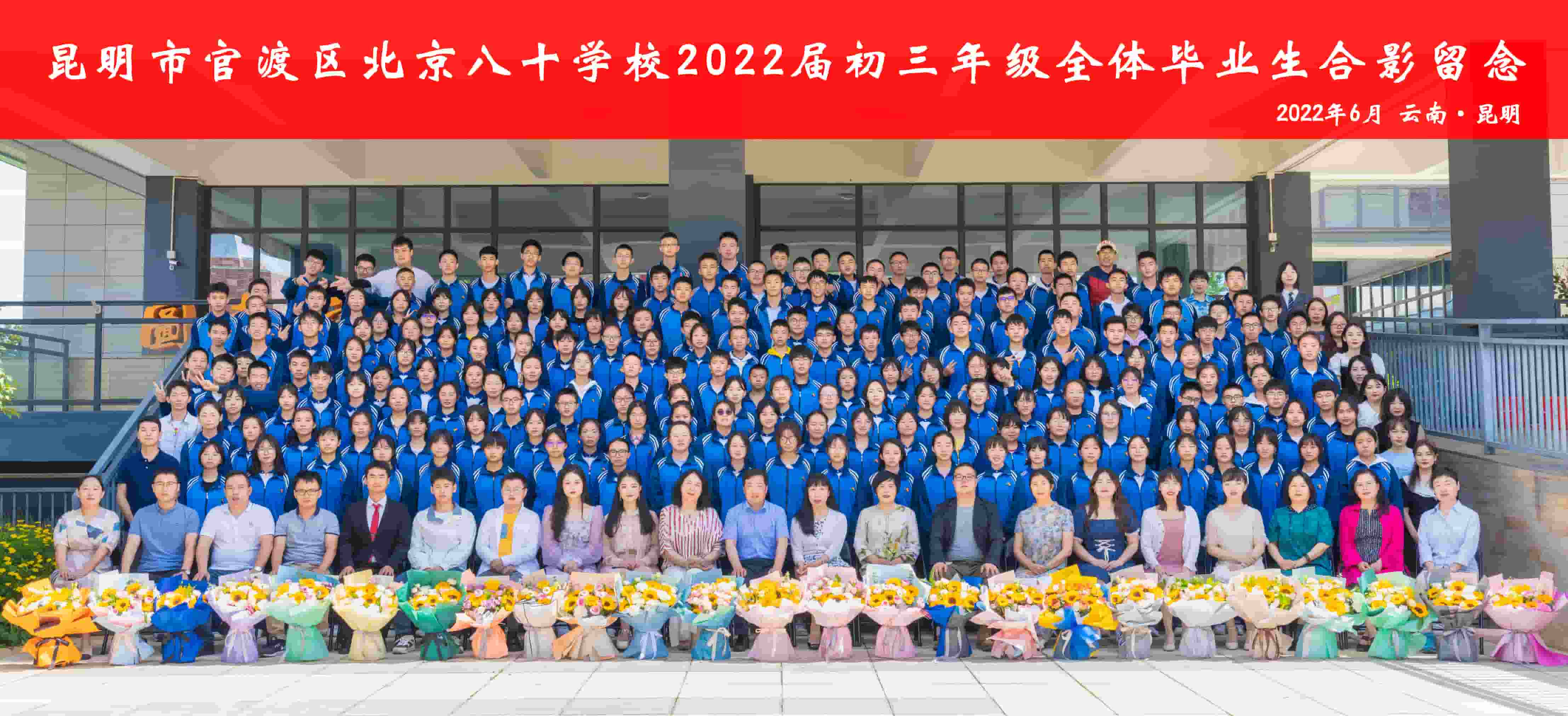 匠心育桃李 良师筑芳华