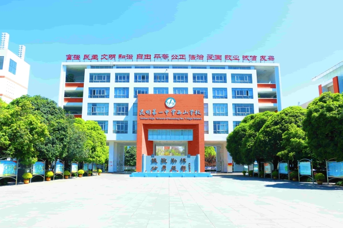 校前广场(2026.03新) 校前广场(2026.03新)