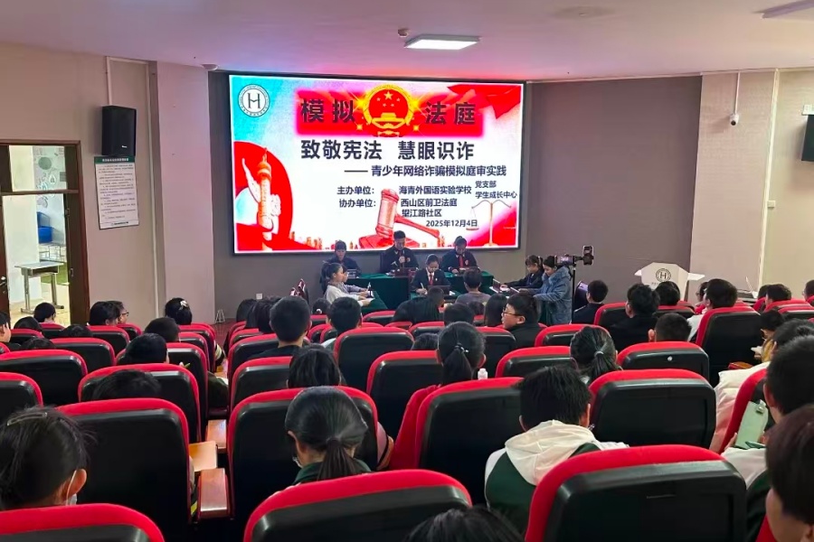 护航青春成长 点亮生涯之路