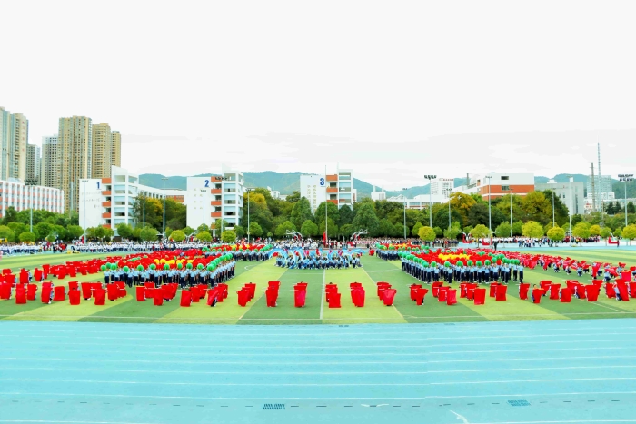 田径运动暨体育嘉年华