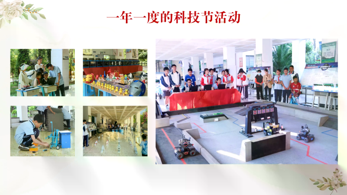 校园活动专题整合 (2).webp