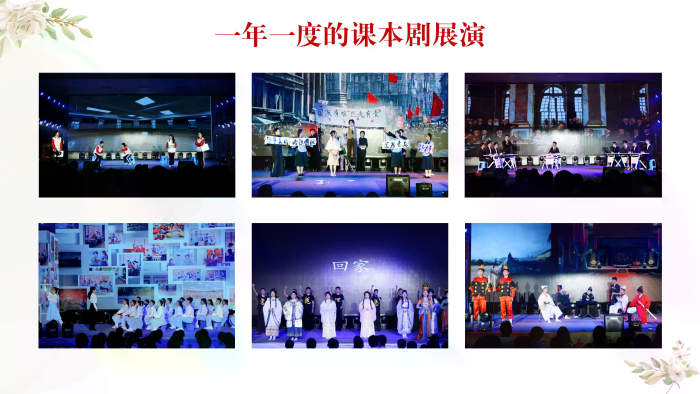 校园活动专题整合 (3).webp