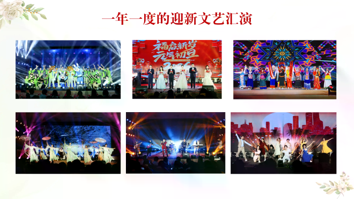 校园活动专题整合 (4).webp