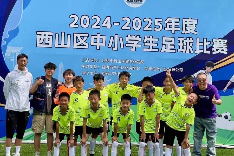 昆明海青外语实验学校