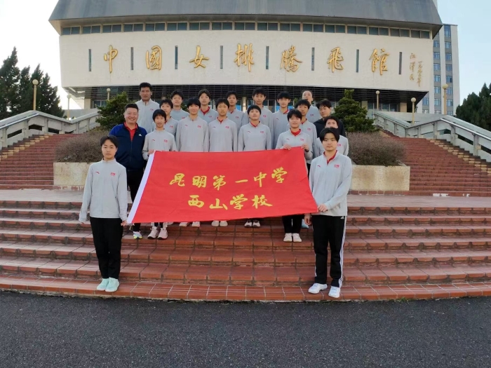 全国青少年排球邀请赛女子乙组一等奖(2) 全国青少年排球邀请赛女子乙组一等奖(2)