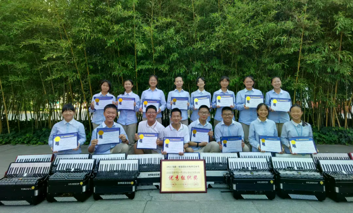 博鳌国际手风琴大赛金奖.webp 博鳌国际手风琴大赛金奖.webp