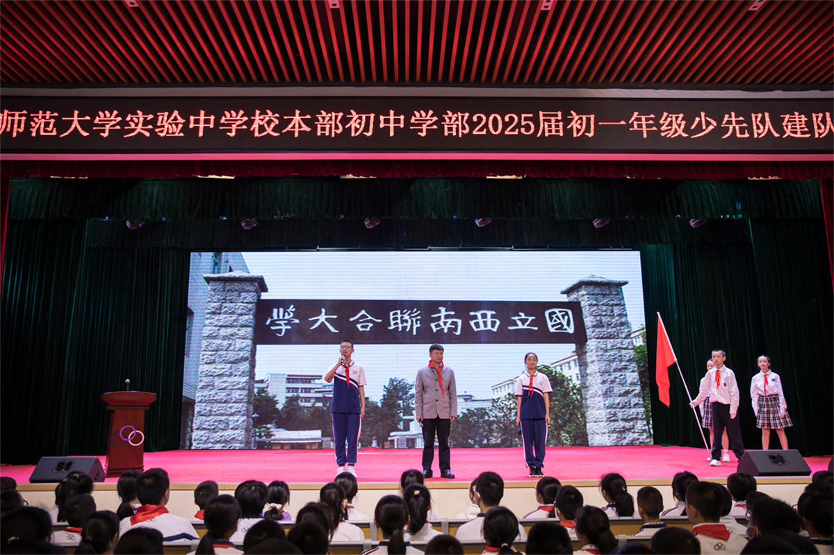 传承西南联大精神 传承西南联大精神