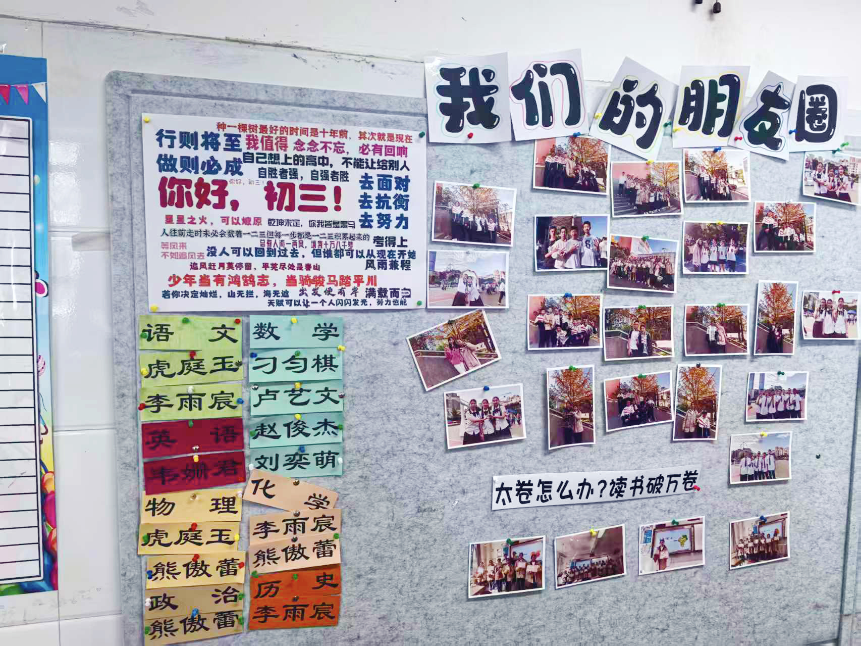 深耕课程建设  赋能红鑫学子