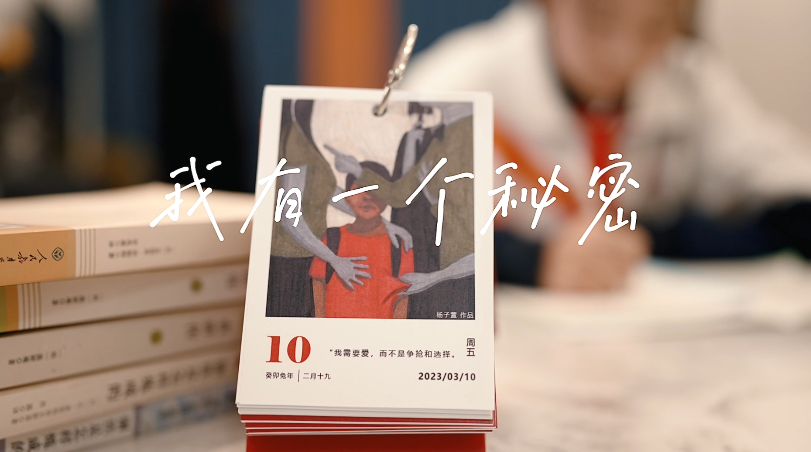 “心理 +” 融合课程 ，赋能学生“心成长”——昆明八中长城红鑫校区心理课程特色