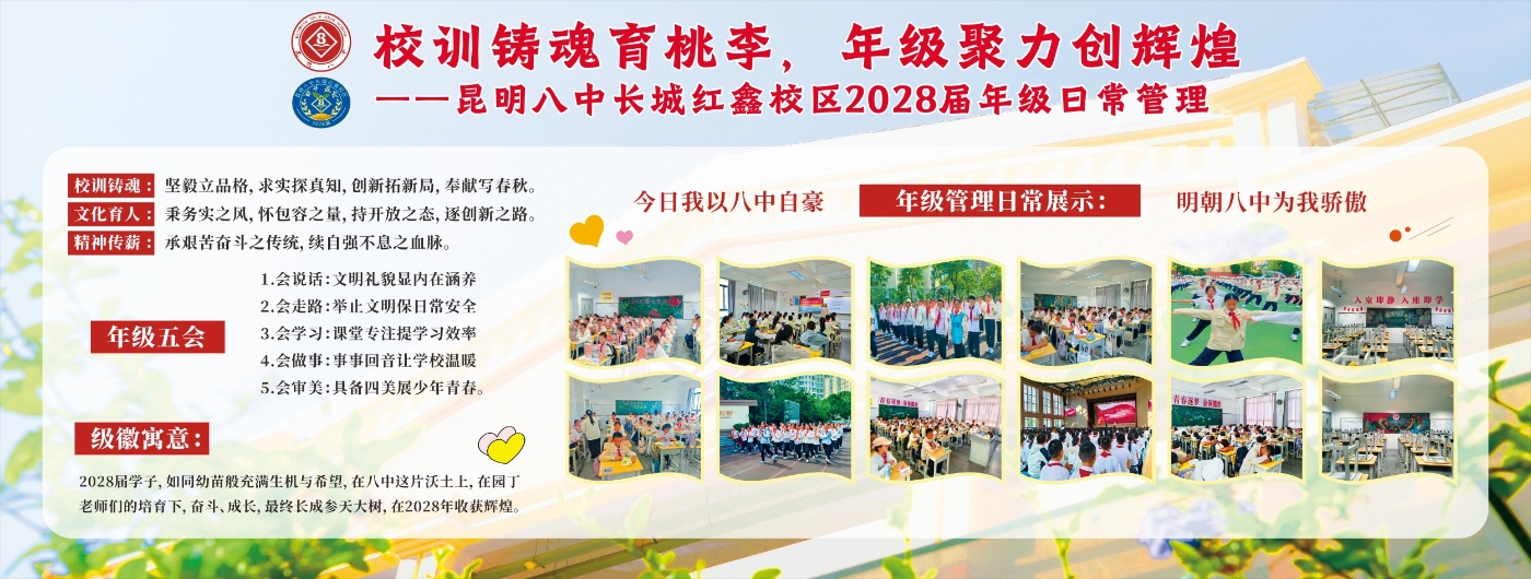 初一（1）_副本