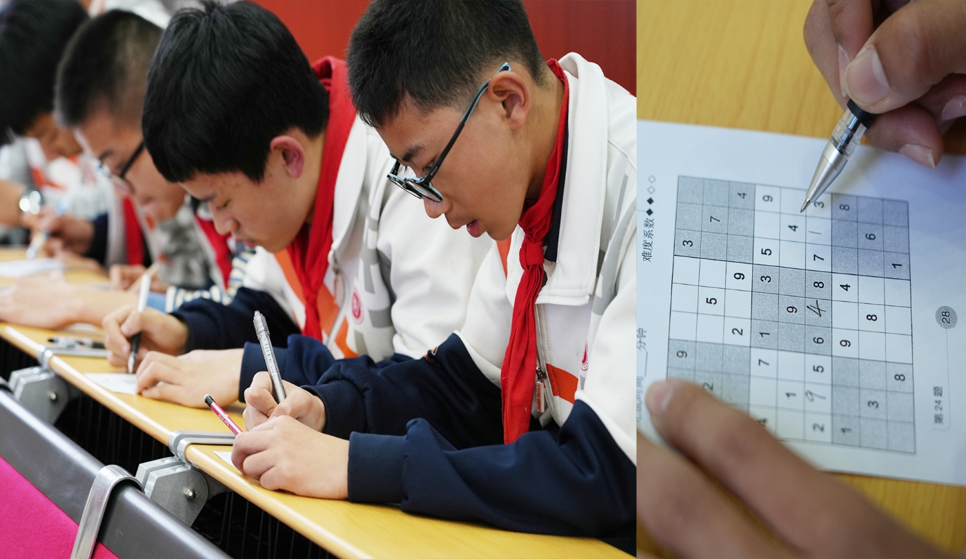 科技节——数海探秘