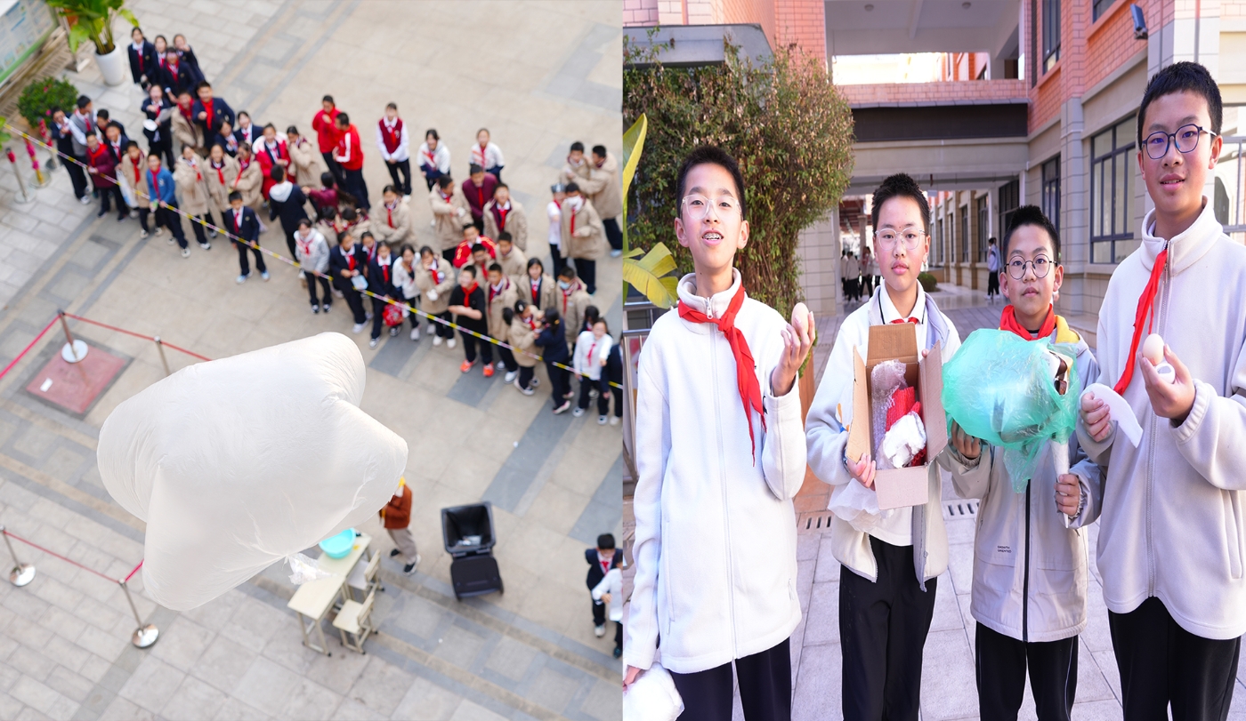 科技节——造物问道