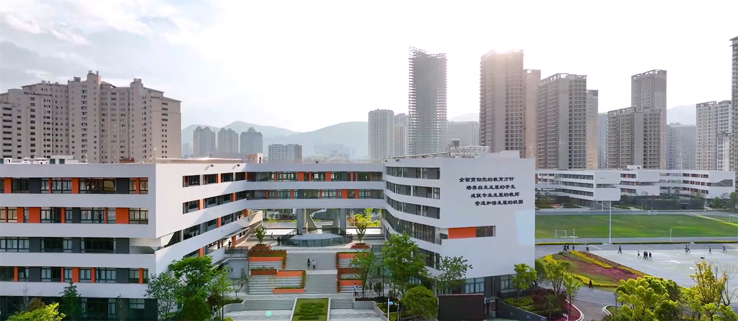 培养自主发展的学生  营造和谐发展的校园