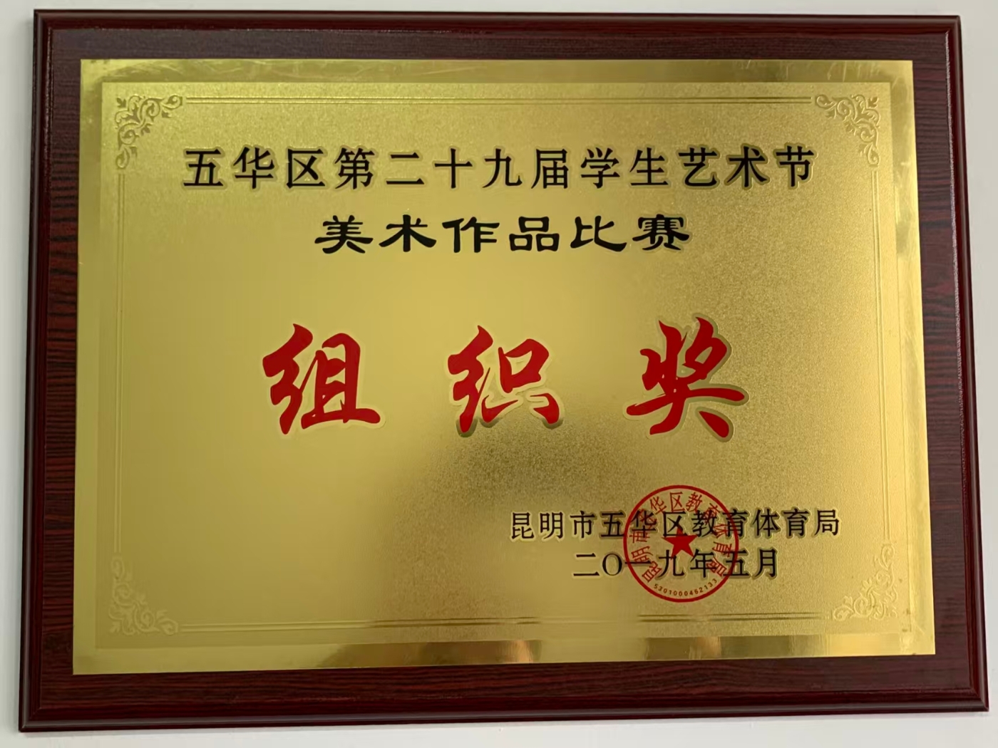 微信图片_20260329112312_439_61