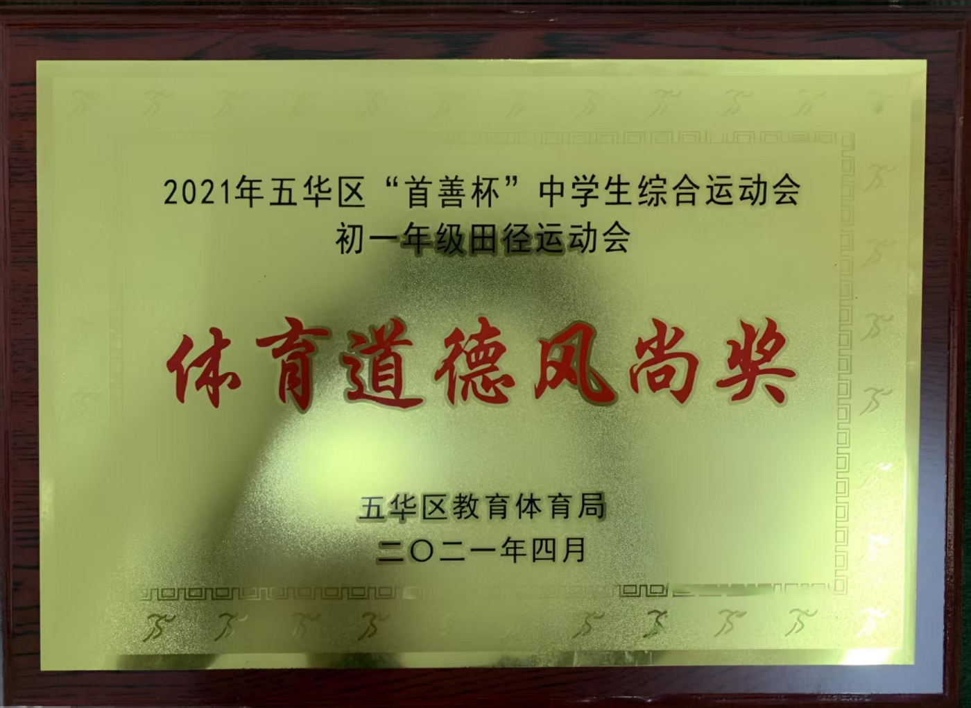 微信图片_20260329112315_442_61