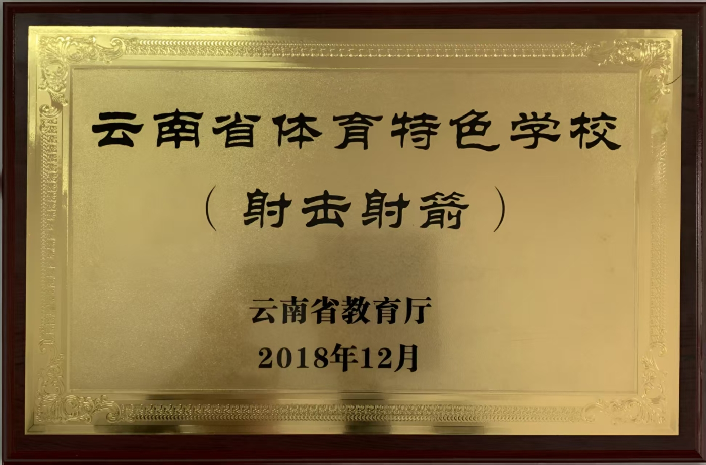 微信图片_20260329112316_443_61