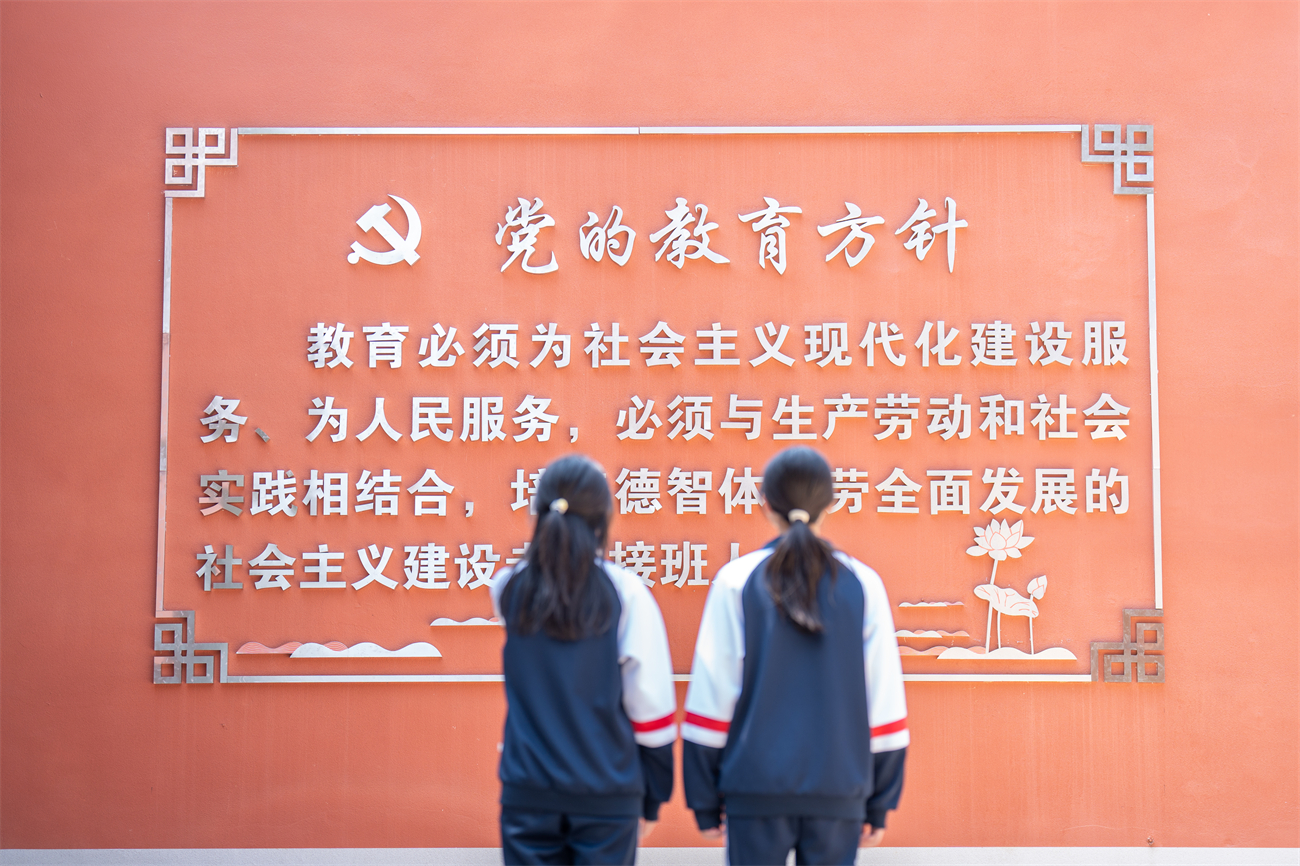 做有生命温度的教育  为学生的品质人生奠基