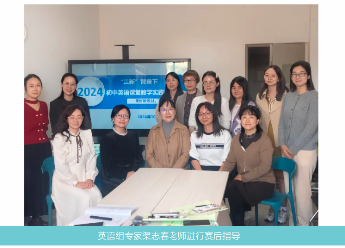 高素质、专业化、创新型的师资队伍