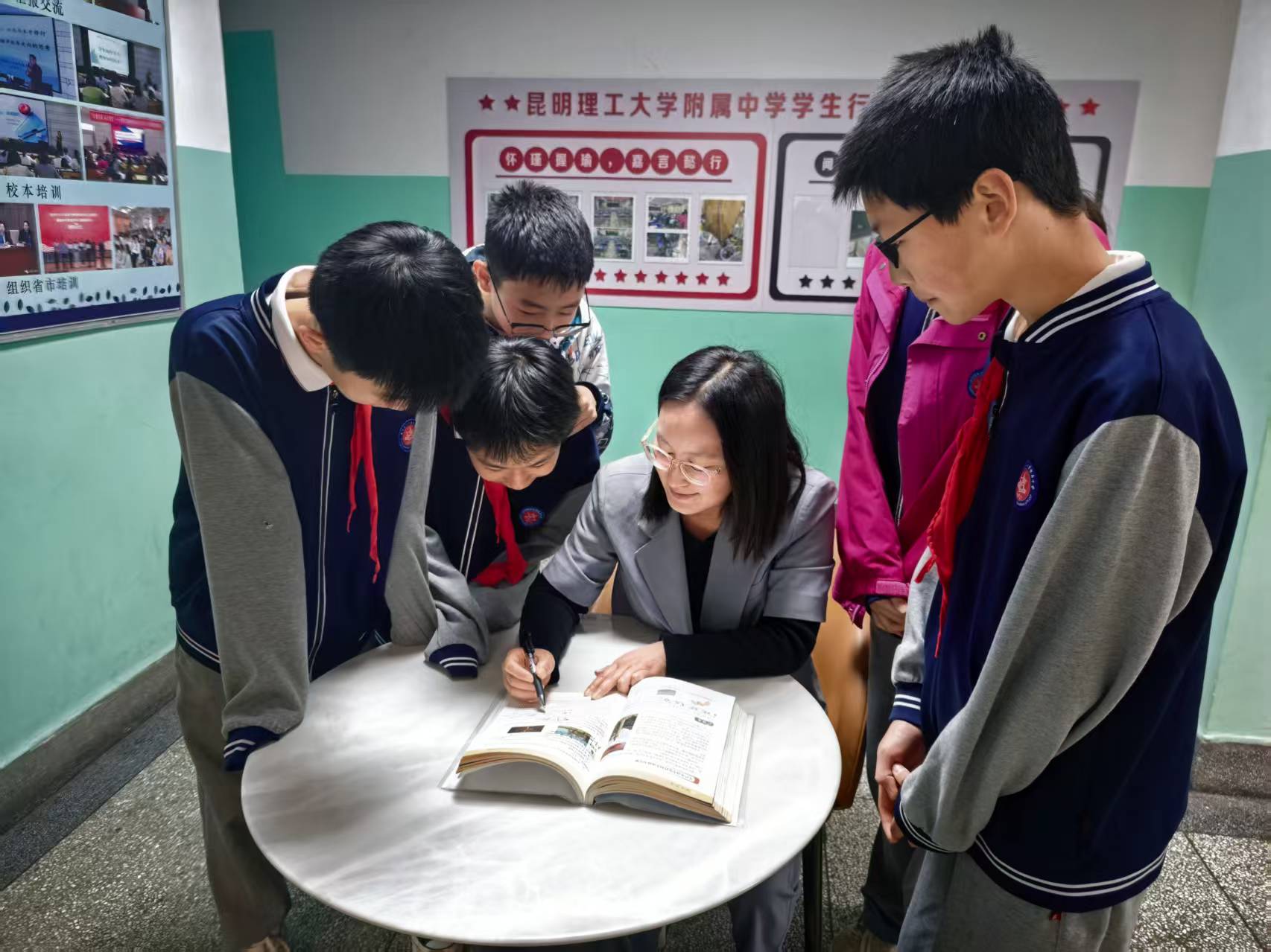 昆明理工大学附属中学