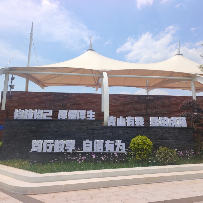 学校照片