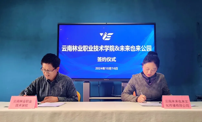 崔金赋书记带队访企拓岗并与企业签约