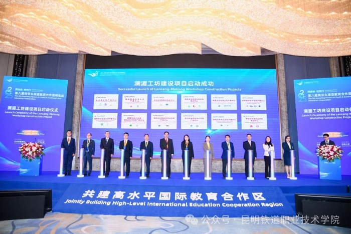 国际交流2