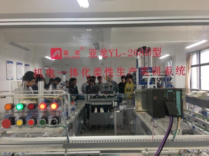 学生在柔性制造实训室上课