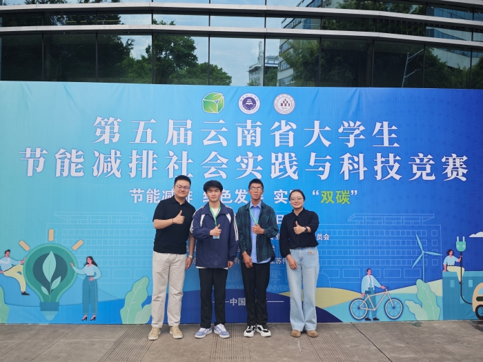 教师指导学生省赛获一等奖