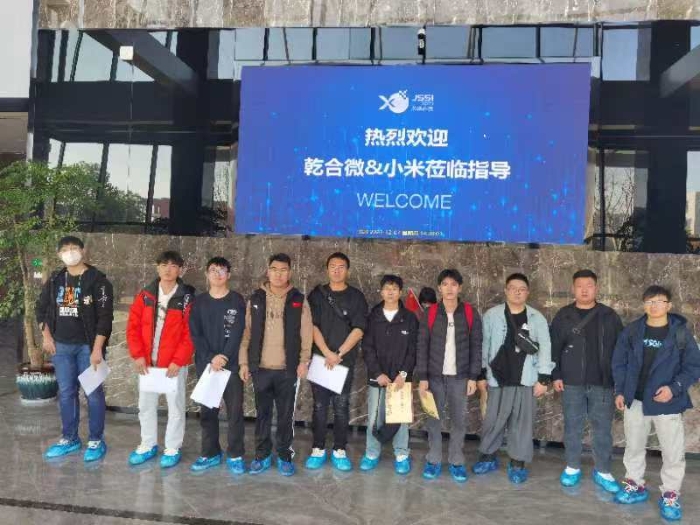学生赴企业学习