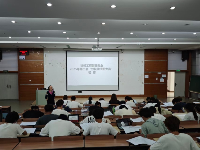 技能文化月组织学生开展技能竞赛