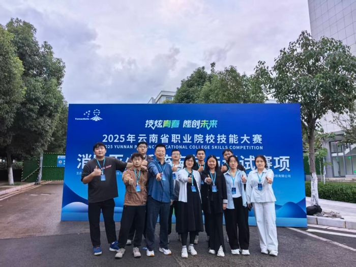 学生参加2025年云南省职业院校技能大赛获二等奖一项三等奖一项