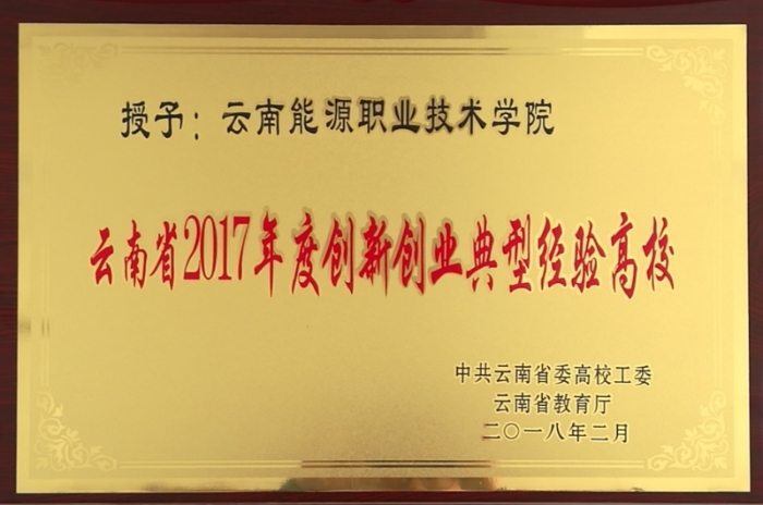 微信图片_20260515185124
